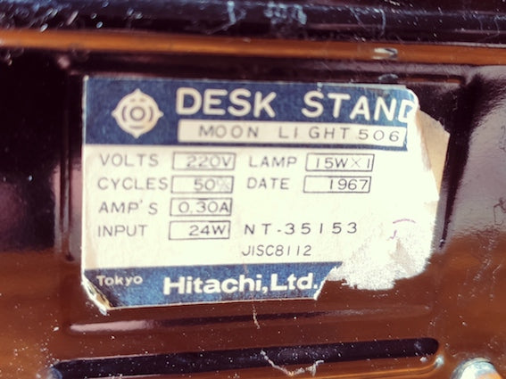 Lampe de bureau Hitachi "Moon Light 506" de 1967