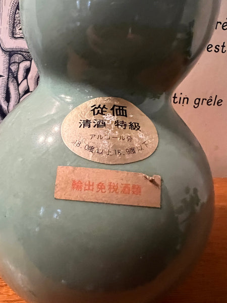 Bouteille vintage de Saké / Vase double gourde en céramique céladon - Chine - 1970